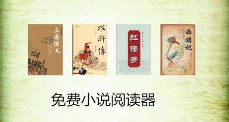 黑白直播官方app